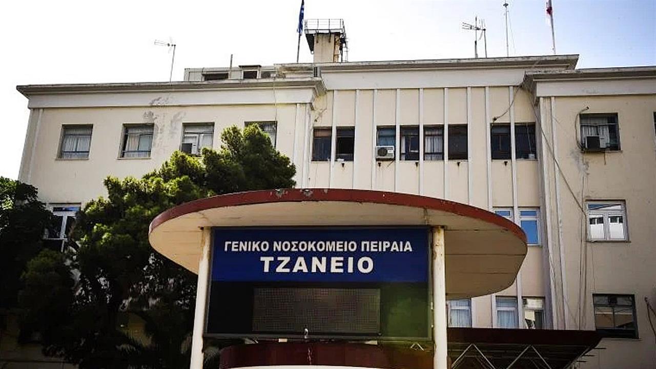 Τζάνειο: Νοσηλευτής χορήγησε σε 62χρονη ασθενή λάθος ομάδα αίματος! – Στη ΜΕΘ η γυναίκα με πολλαπλά εγκεφαλικά
