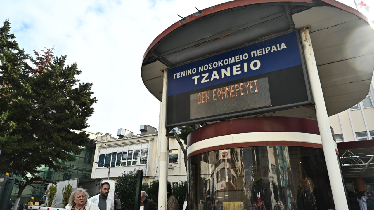 Τζάνειο: Σε κρίσιμη κατάσταση η 62χρονη – Άφαντος ο νοσηλευτής που μετάγγισε το αίμα