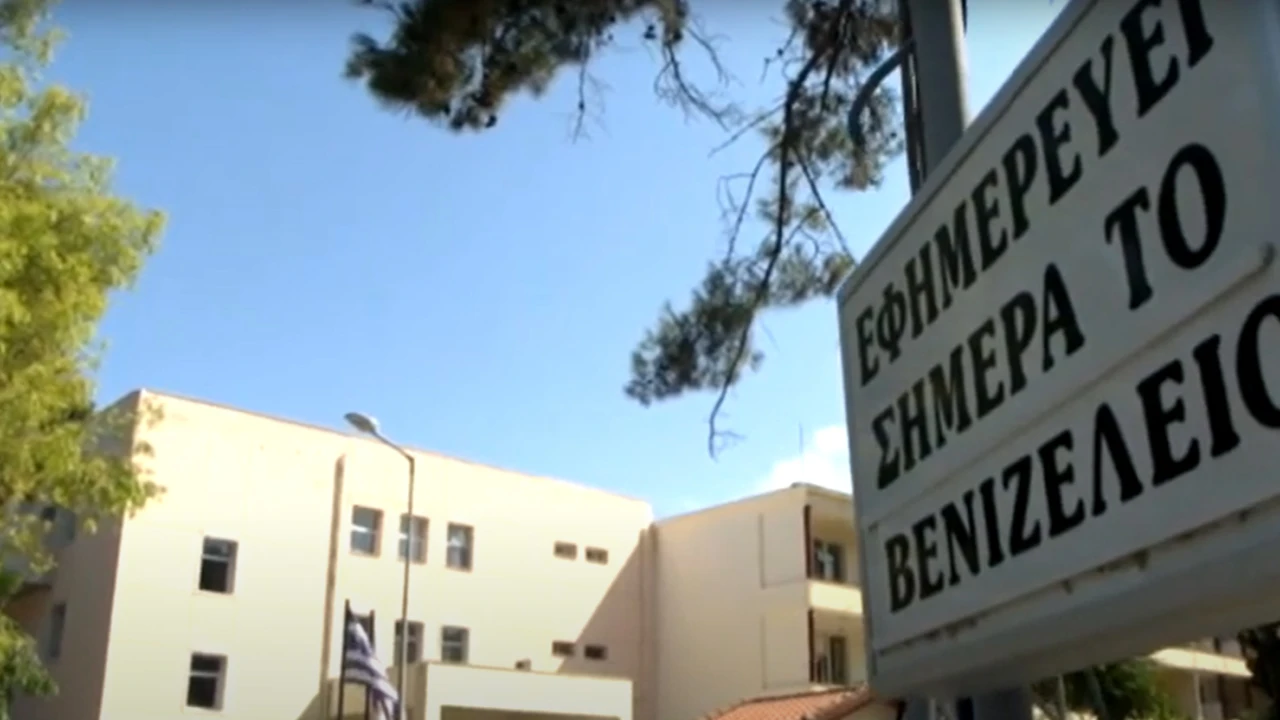 Ηράκλειο: Εισαγγελική έρευνα για τρεις τοκετούς στο Βενιζέλειο –Δύο νεογνά νεκρά και τρίτη μητέρα με βαριά αναπηρία