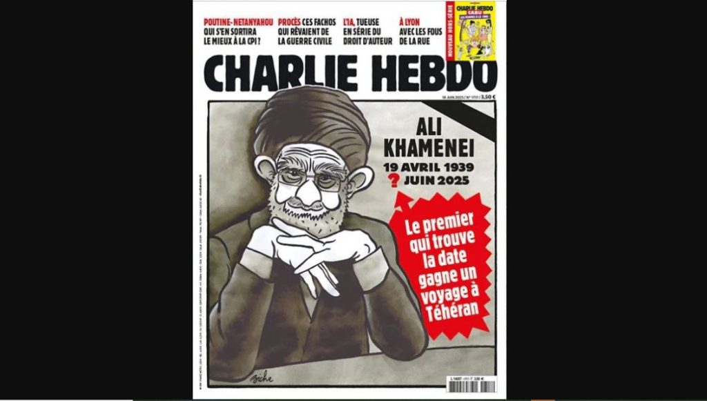 Το εξώφυλλο του Charlie Hebdo για τον Α.Χαμενεΐ: «Ο πρώτος που θα βρει την ημερομηνία θανάτου του, κερδίζει ταξίδι»