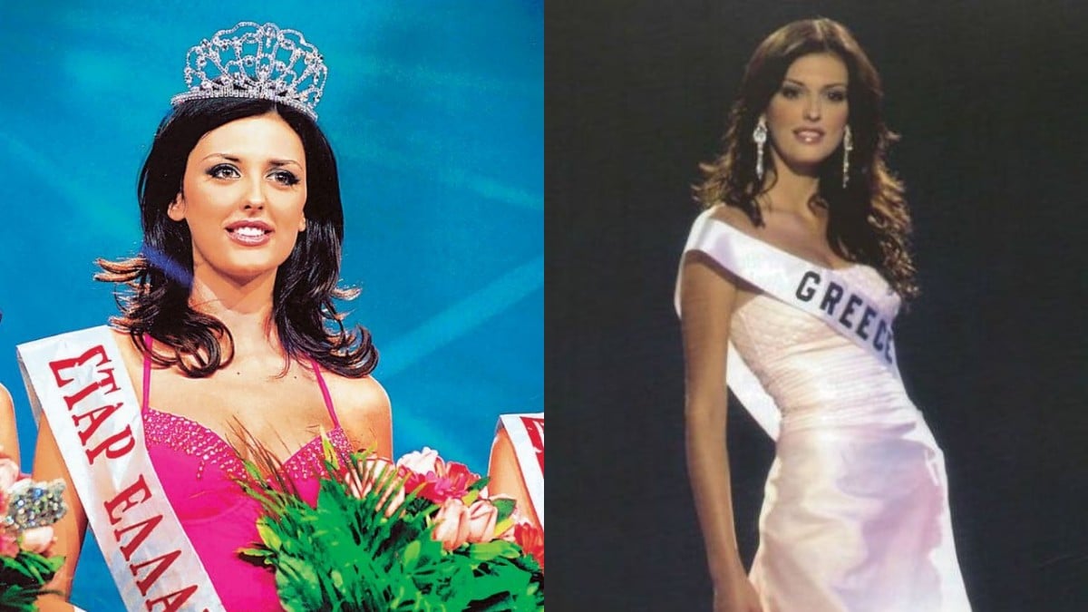 Ε.Παπαντωνίου: Δείτε πώς είναι σήμερα στα 46 της η Σταρ Ελλάς 2001 (φωτο)