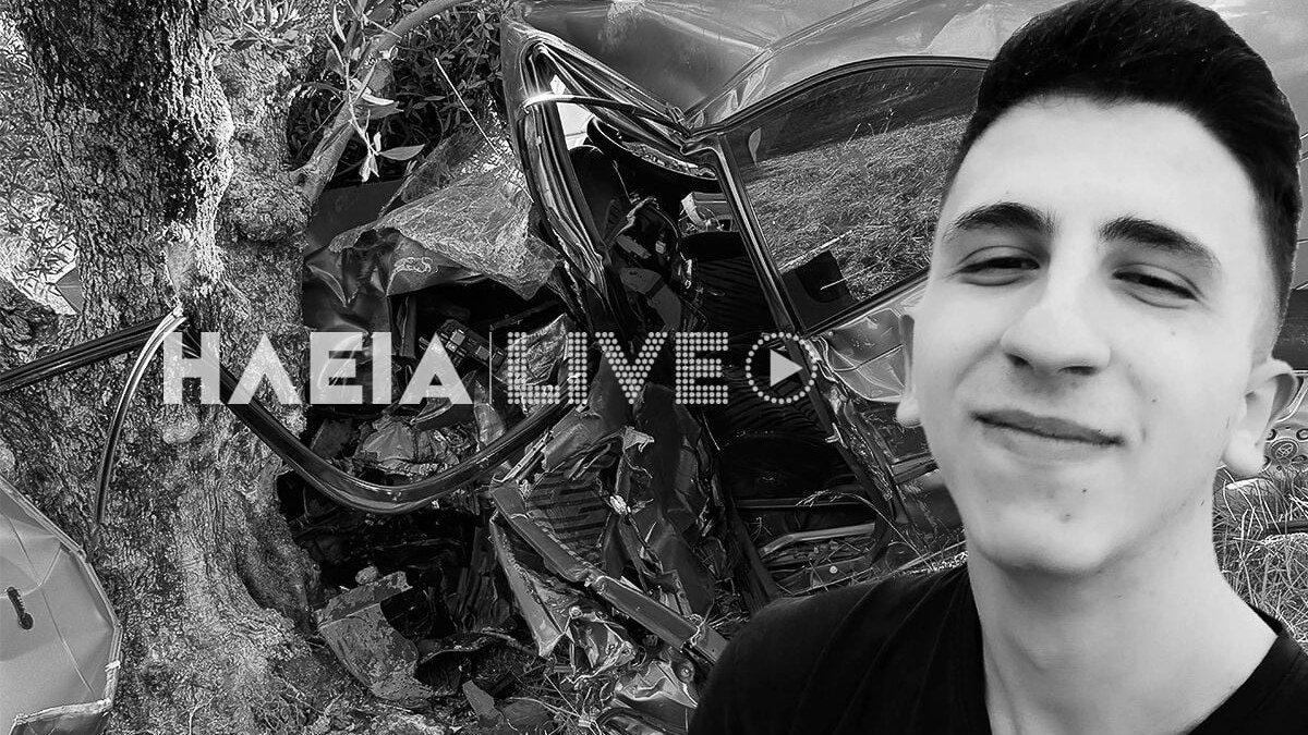 Τραγωδία στην Ηλεία: Νεκρός 23χρονος σε τροχαίο – Το Σάββατο είχε παντρευτεί και βαφτίσει την κόρη του