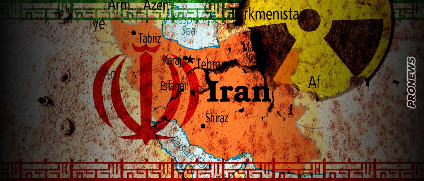 To Iράν είναι έτοιμο να περιορίσει το πυρηνικό του πρόγραμμα!