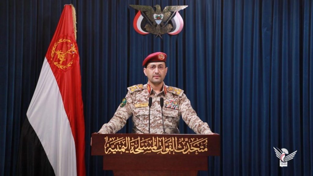 Χούθι προς ΗΠΑ: «Αν εμπλακείτε στις επιθέσεις κατά του Ιράν θα χτυπήσουμε αμερικανικά πλοία στην Ερυθρά Θάλασσα»