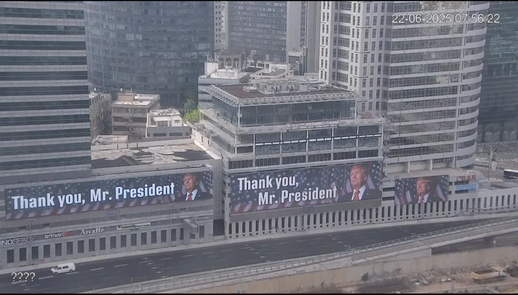 «Ευχαριστούμε κ. πρόεδρε»: Τεράστιες αφίσες του Τραμπ σε λεωφόρο του Τελ Αβίβ