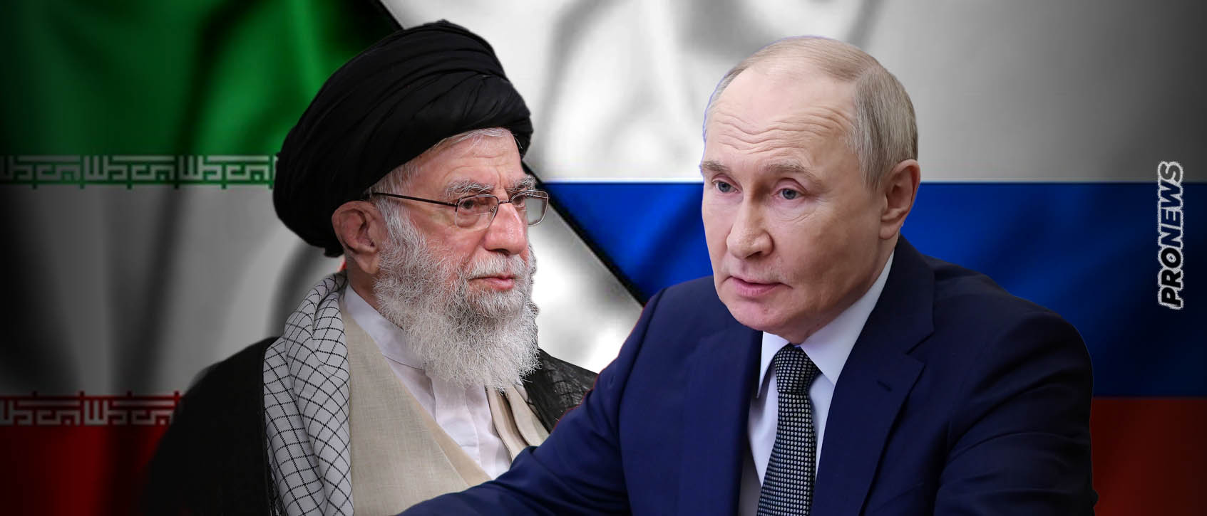 Το Ιράν ζήτησε επίσημα αμυντική συνδρομή από την Ρωσία