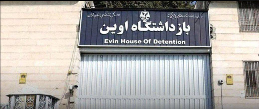 Ιράν: Ισραηλινοί «άνοιξαν» φυλακή αντιφρονούντων