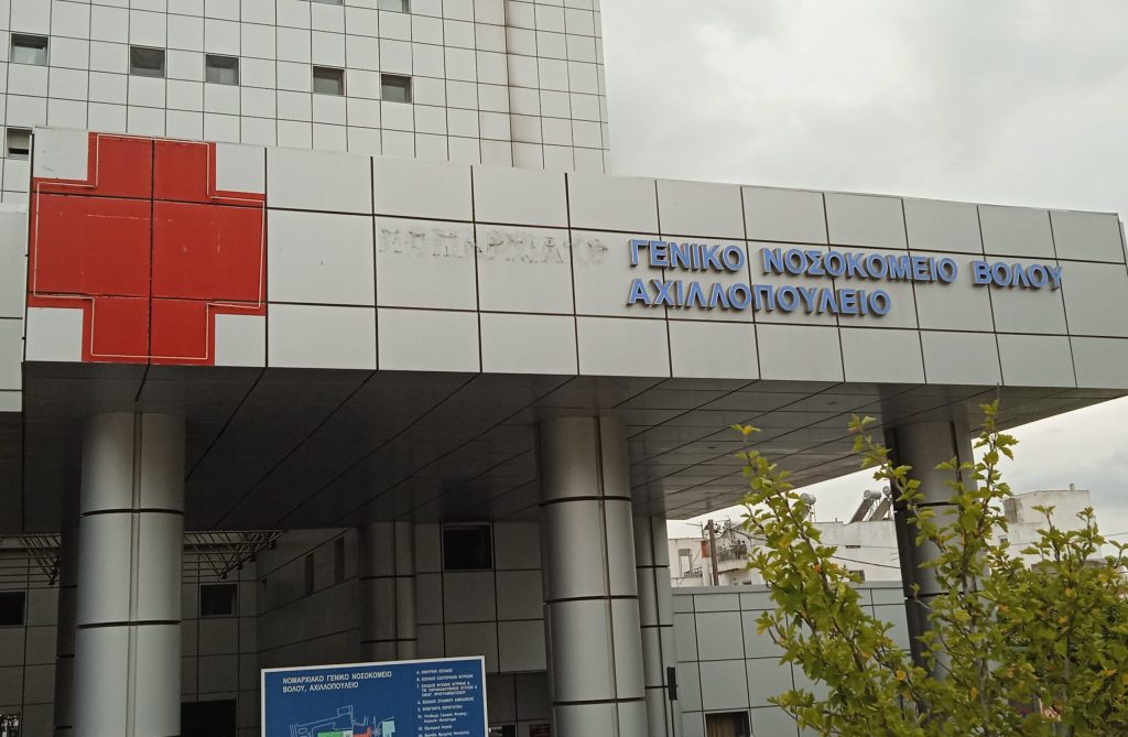 Βόλος: Ασυνείδητος οδηγός παρέσυρε πεζό και τον εγκατέλειψε – Νοσηλεύεται σε κρίσιμη κατάσταση