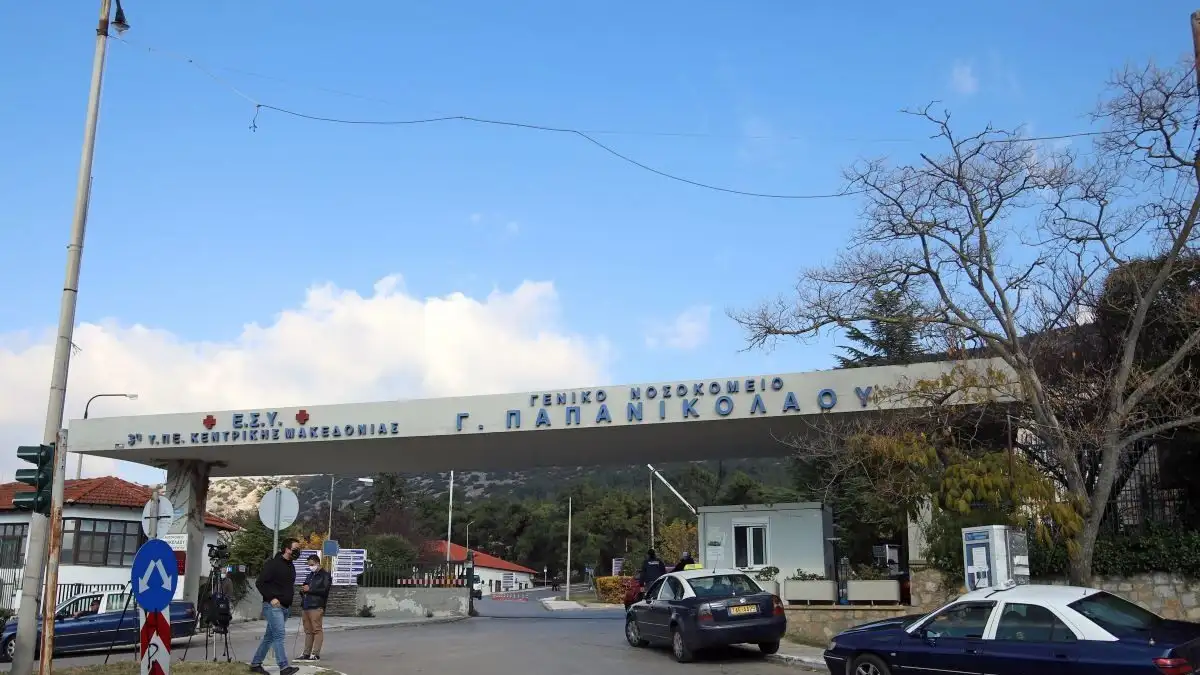 Νοσοκομείο Παπανικολάου: Στην ψυχιατρική κλινική νοσηλευόταν η 17χρονη που έπεσε από τον πρώτο όροφο