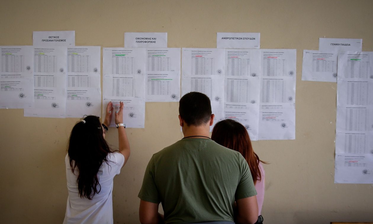 «Τέλος» η αγωνία: Σήμερα ανακοινώνονται τα αποτελέσματα των Πανελλαδικών 2025