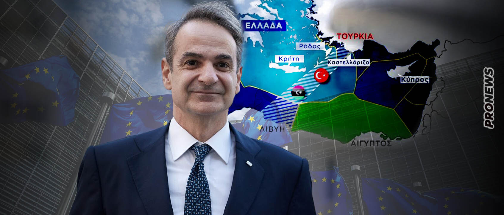 Κ.Μητσοτάκης: «Nα καταδικάσει το Ευρωπαϊκό Συμβούλιο το τουρκολιβυκό Μνημόνιο – Στέλνουμε πλοία έξω από την Λιβύη»