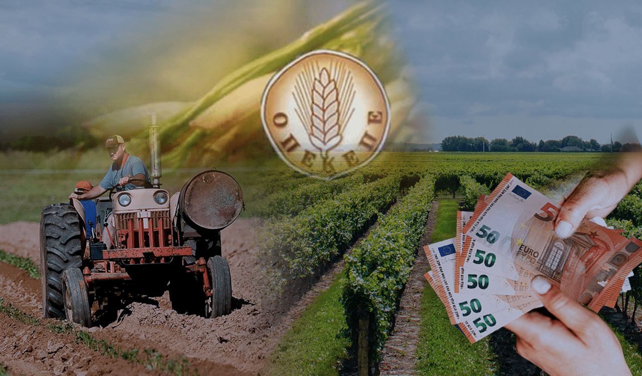 Όλη η αλήθεια για σκάνδαλο ΟΠΕΚΕΠΕ & τις αγροτικές επιδοτήσεις – Η κόντρα της κυβέρνησης με την Ρουμάνα Εισαγγελέα