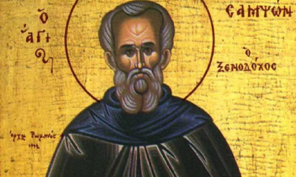 Σήμερα εορτάζει ο Άγιος Σαμψών ο ξενοδόχος: Ποιος είναι ο άνθρωπος που τα έδωσε όλα για τον Χριστό