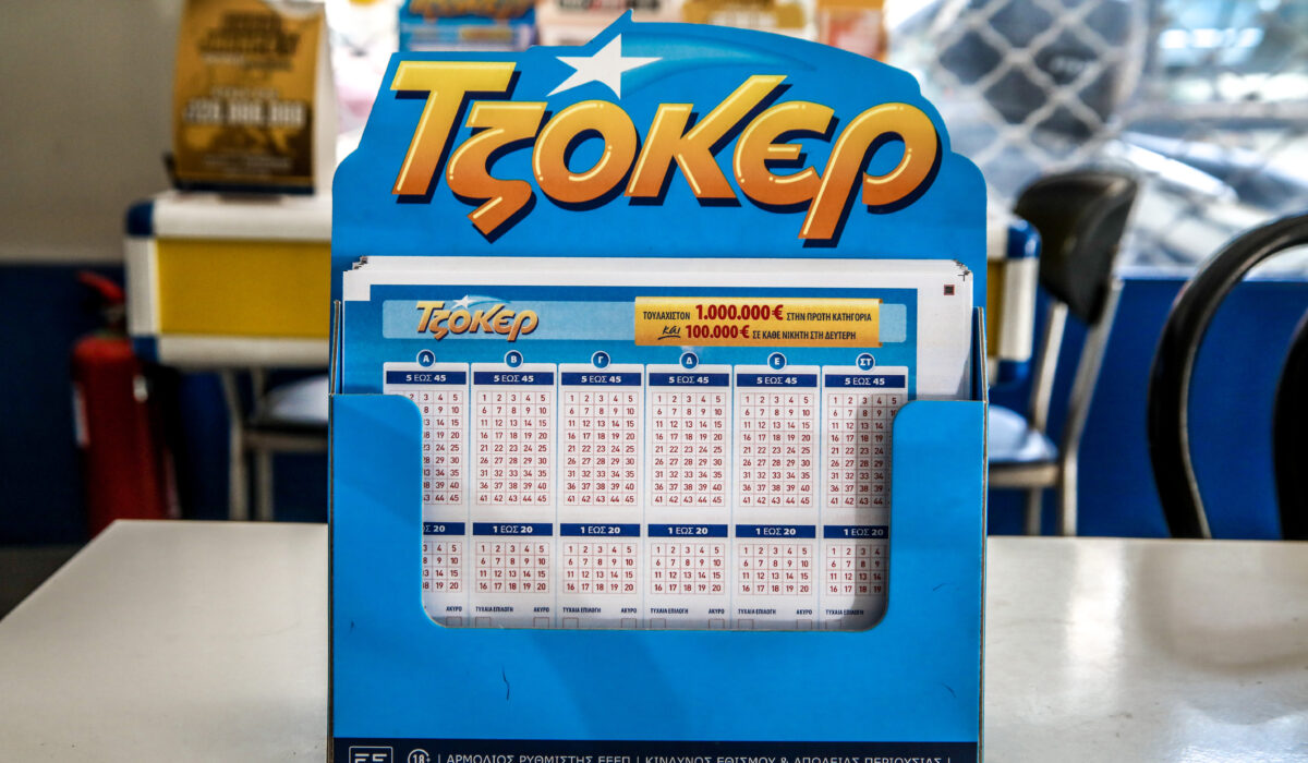 Κλήρωση Τζόκερ: Δείτε ποιοι αριθμοί κερδίζουν 8.000.000 ευρώ