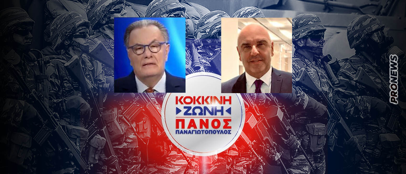 «Αν απεργούσαν και οι λοιποί Κλάδοι των ΕΔ και τα ΣΑ όπως οι πιλότοι της ΠΑ ίσως όλα ήταν διαφορετικά»