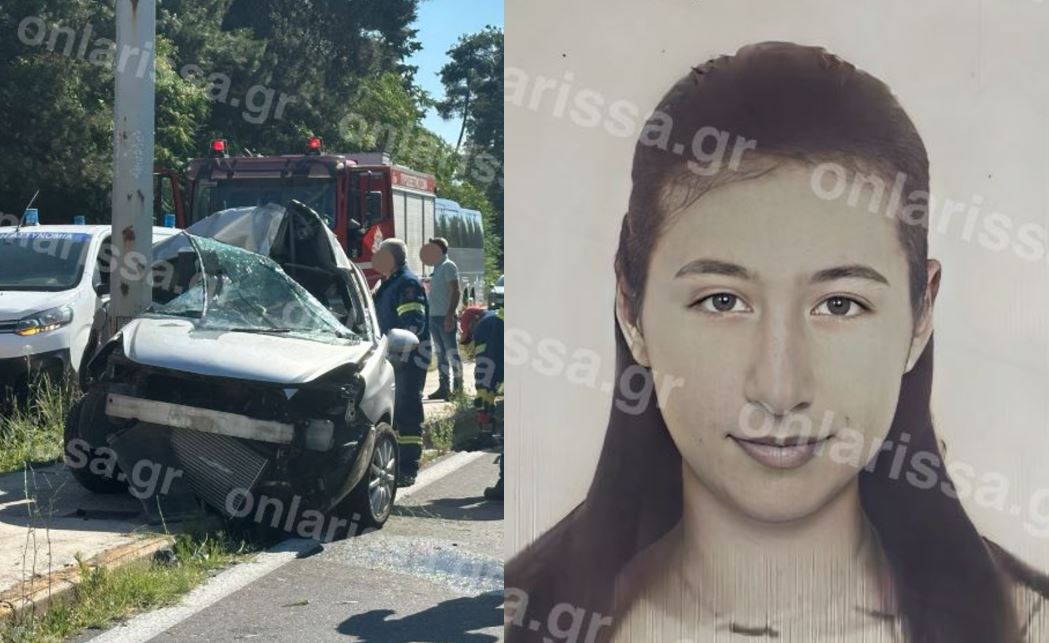 Λάρισα: Αυτή είναι η 23χρονη Μαρία που σκοτώθηκε σε τροχαίο – Πήγαινε για τελευταία ημέρα στη δουλειά της