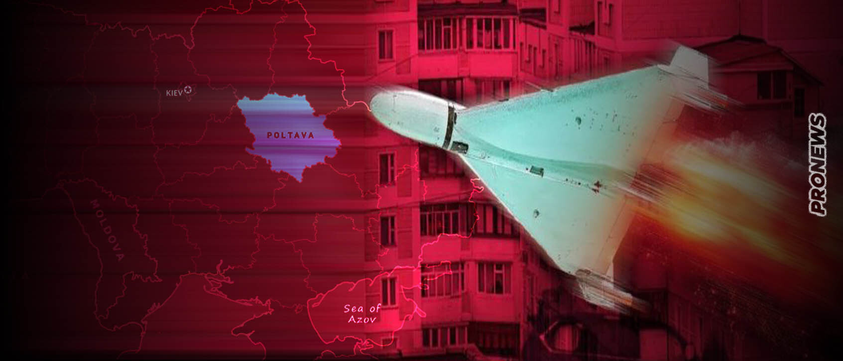 Πολτάβα: Ρωσική επίθεση με drone Geran-2 ισοπέδωσε ουκρανικό κέντρο στρατολόγησης – Τουλάχιστον 8 νεκροί