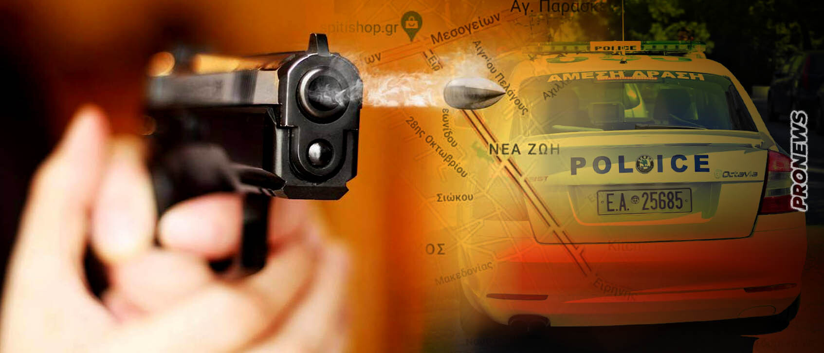 Εκτέλεση άνδρα μέσα στην μέση του δρόμου στην Αγία Παρασκευή με 3 σφαίρες στο λαιμό – Ο δράστης διέφυγε πεζός (upd)