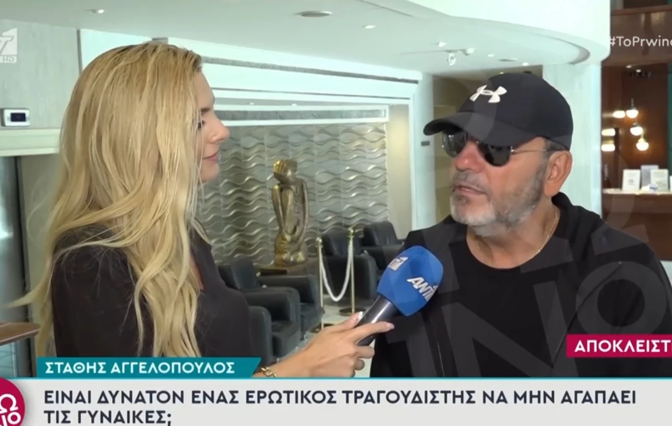 Σ.Αγγελόπουλος: «Επαγγελματικά υπάρχει ζημιά – Ποιος θα μου βγάλει τη ρετσινιά του κακοποιητή;»