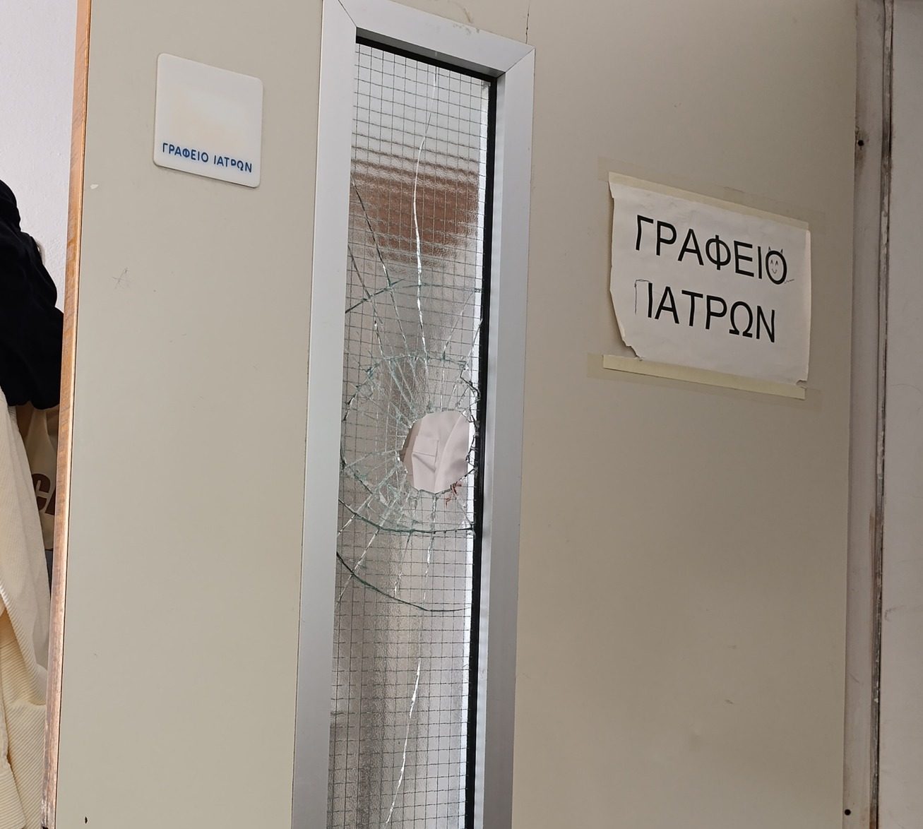 Βίαιη επίθεση κατά γιατρών στα επείγοντα του νοσοκομείου Ρίου