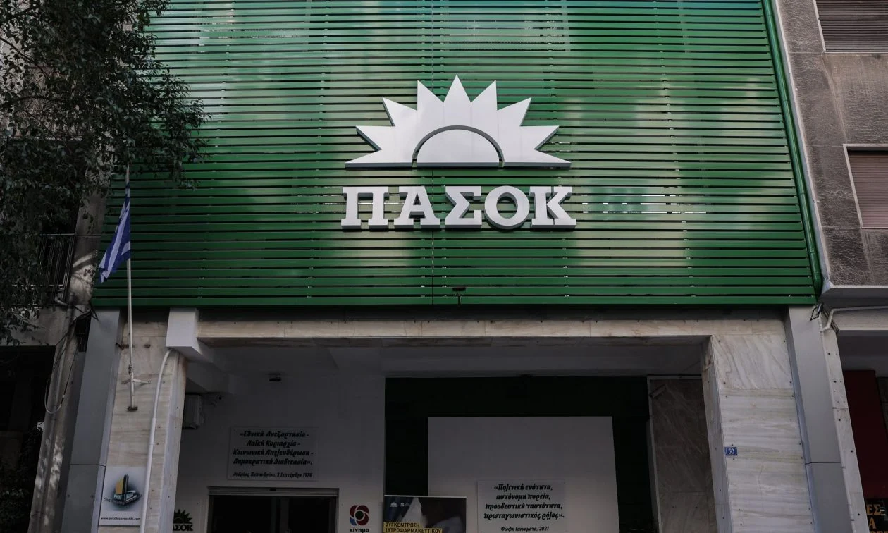 Η ανακοίνωση του ΠΑΣΟΚ για τις δηλώσεις Π.Μαρινάκη: «Έχει καταστήσει τις συνταγματικές διαδικασίες κουρελόχαρτο»