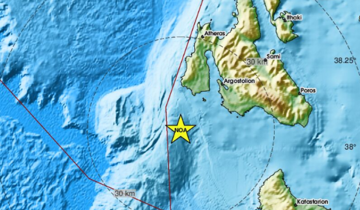 Σεισμός τώρα κοντά στο Ληξούρι στην Κεφαλονιά