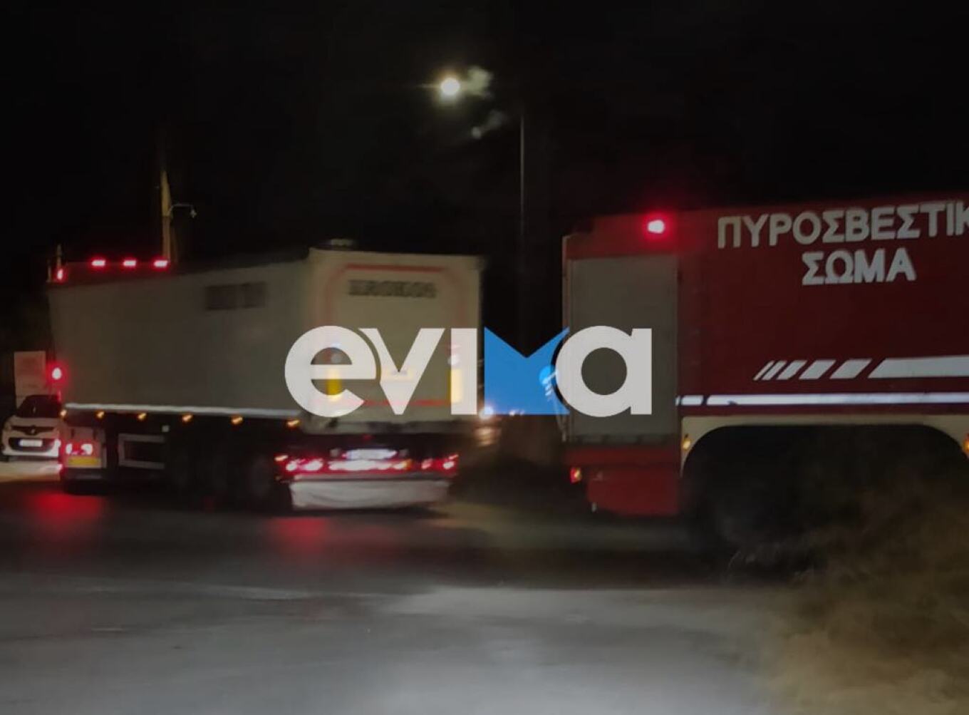 Σύγκρουση αυτοκινήτου με πυροσβεστικό στην Εύβοια