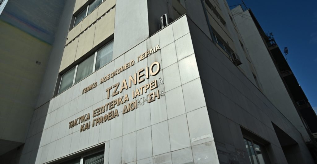 Απέτυχε η μεταμόσχευση νεφρών της 62χρονης που πέθανε από λάθος μετάγγιση αίματος στο Τζάνειο