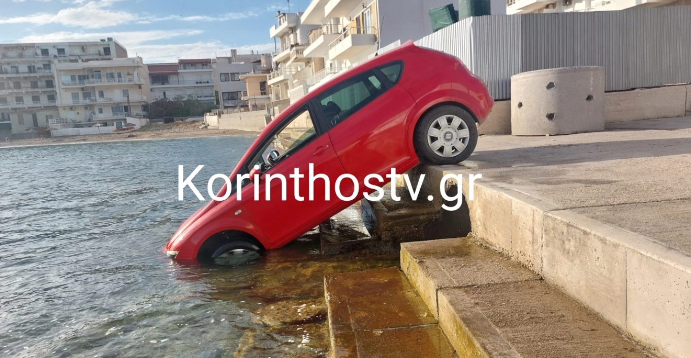 Κόρινθος: Αυτοκίνητο βρέθηκε μέσα στη θάλασσα – Δείτε φωτογραφίες