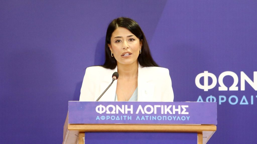 Α.Λατινοπούλου για την στήριξη της πρότασης μομφής κατά της Φον ντερ Λάιεν: «Οι μάσκες έπεσαν για άλλη μια φορά»