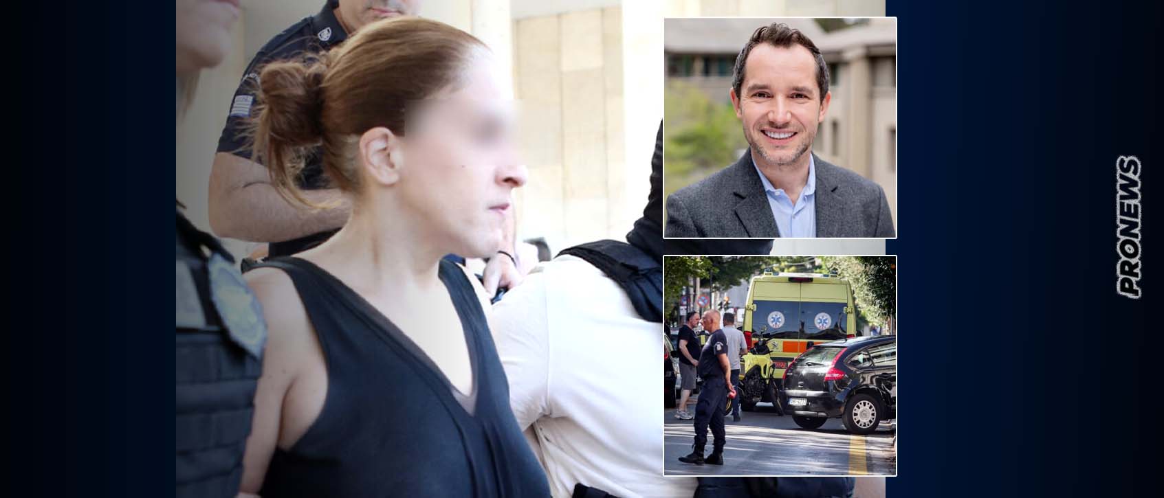 Αγία Παρασκευή: Στα δικαστήρια η πρώην σύζυγος που κατηγορείται για την δολοφονία του Πολωνού καθηγητή