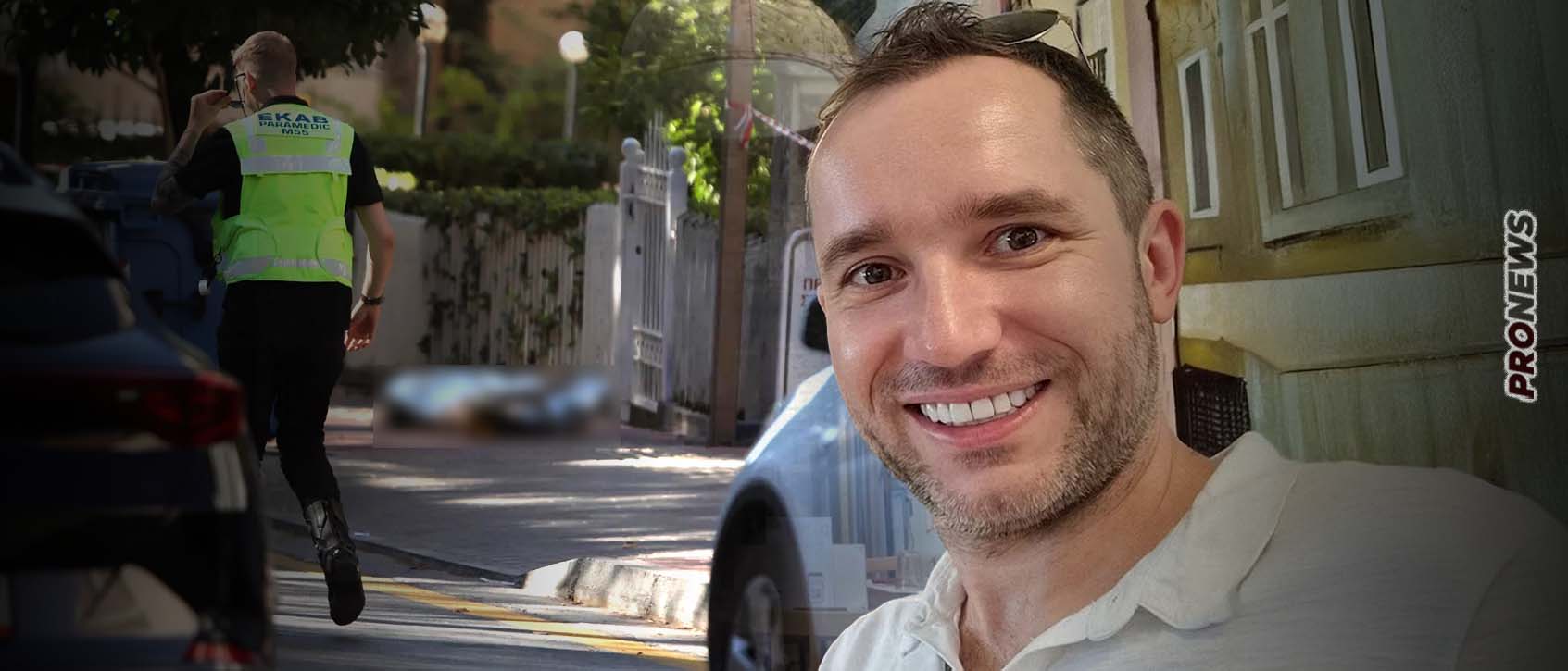 Αγία Παρασκευή: Πώς η πρώην σύζυγος ο σύντροφος και οι τρεις αλλοδαποί έστησαν τη δολοφονία του 43χρονου καθηγητή