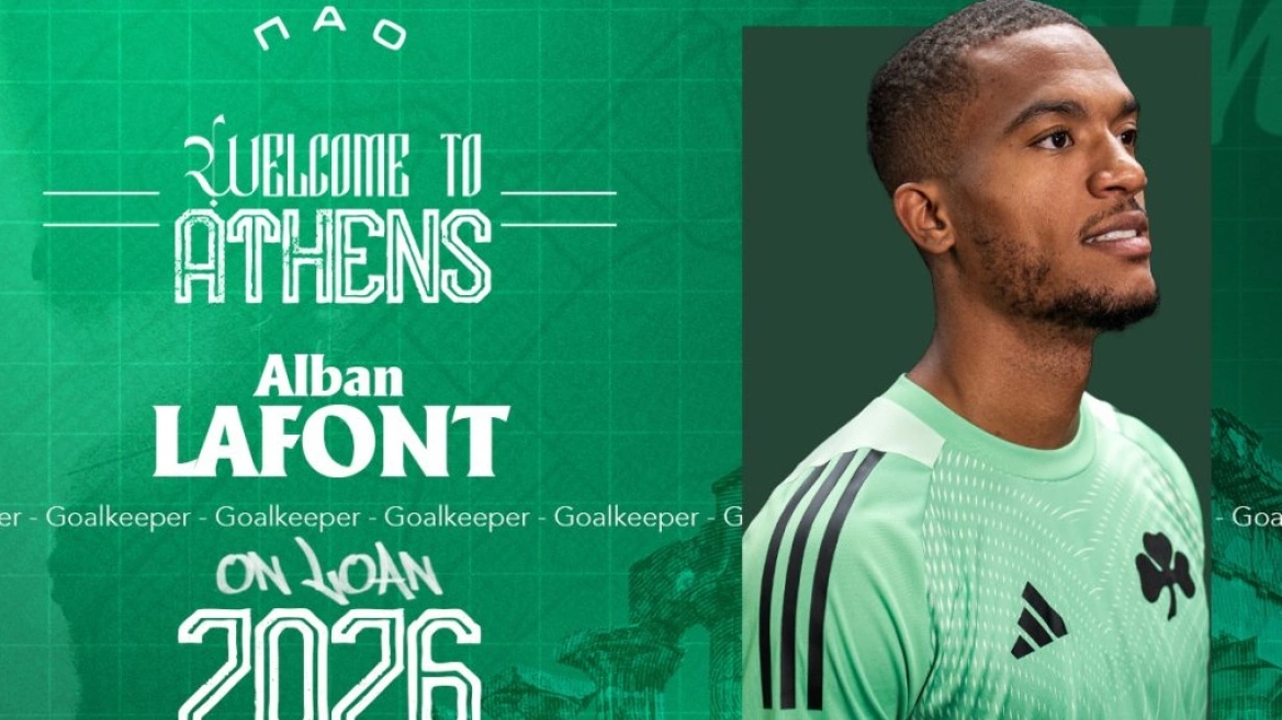 Ο Παναθηναϊκός ανακοίνωσε και επίσημα τον Α.Λαφόντ