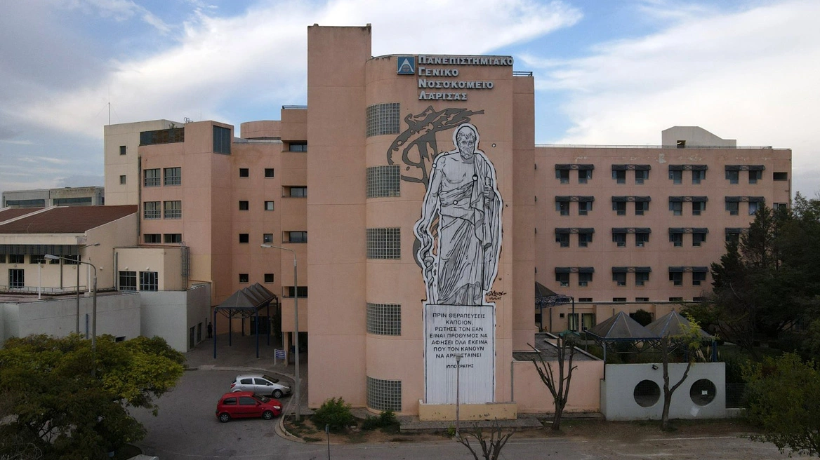 Νοσοκομείο Λάρισας: Καταδικάστηκαν δύο γιατροί για τον θάνατο 5χρονης από στρεπτόκοκκο