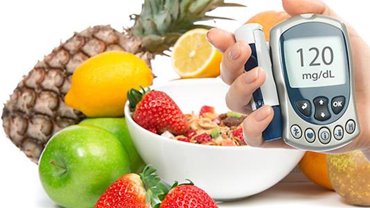 4+1 φρούτα που ανεβάζουν απότομα το σάκχαρο