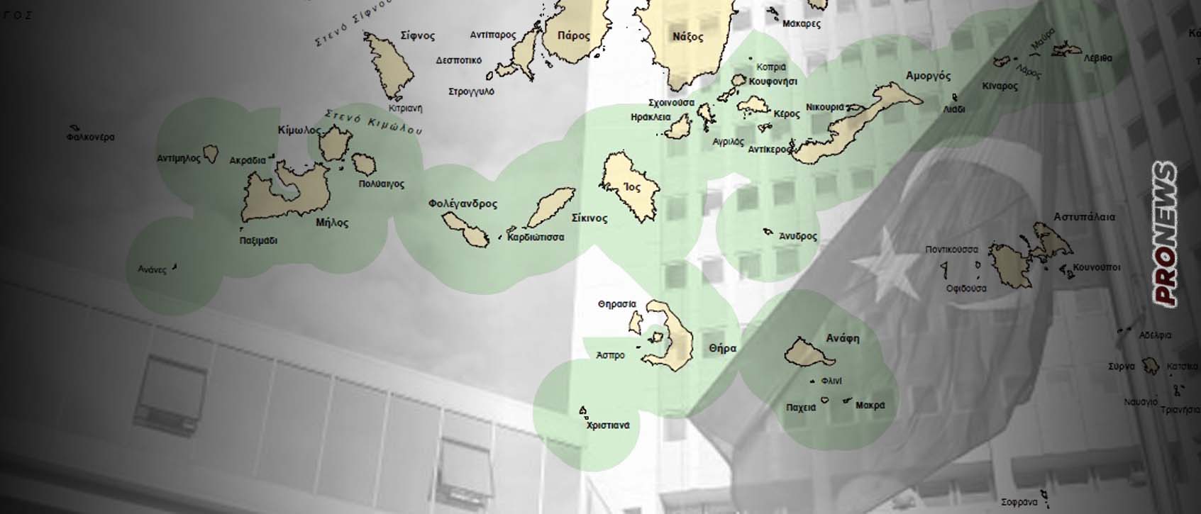 Τουρκικό ΥΠΕΞ για θαλάσσια πάρκα: «Η κυριαρχία κάποιων νησιών του νοτίου Αιγαίου δεν είναι ελληνική»!