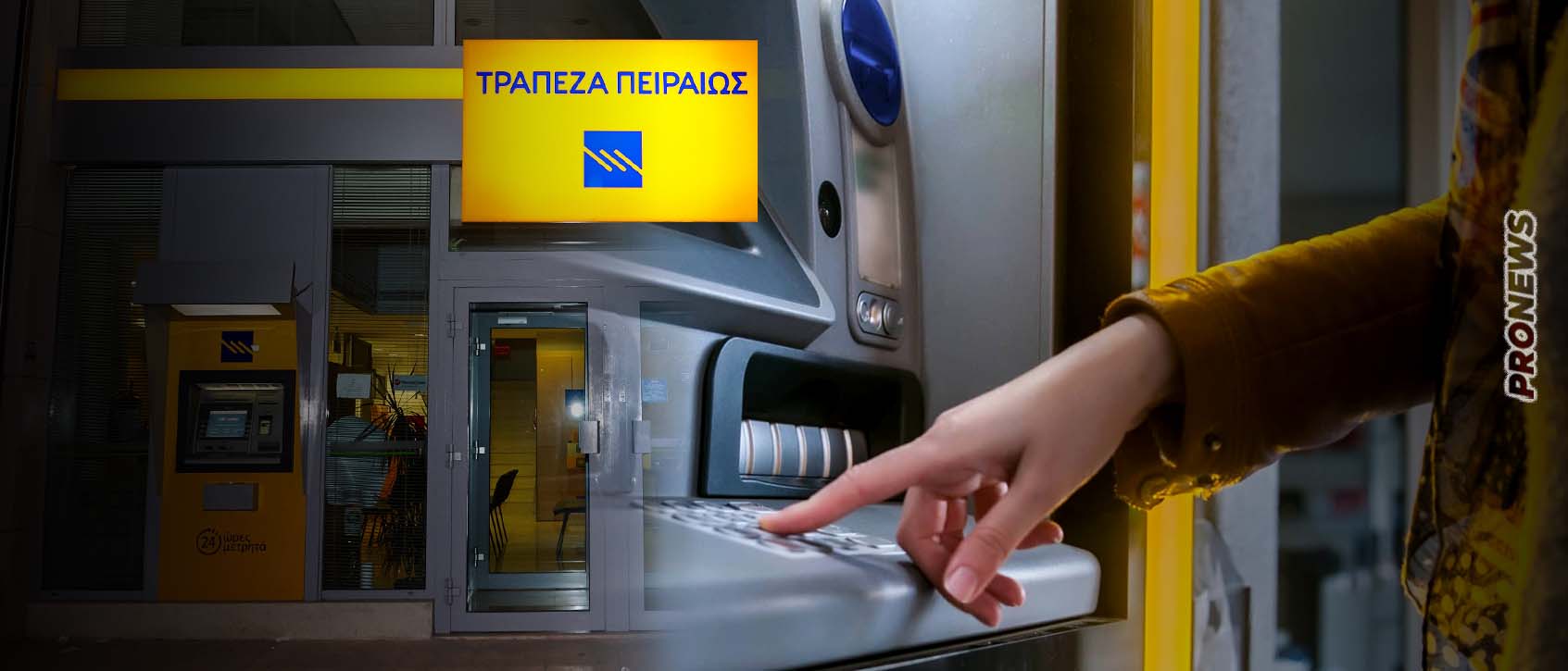 Κυβερνητική παρέμβαση μετά τον σάλο που προκάλεσε η αποκάλυψη του pronews.gr για τα ΑΤΜ: Μηδενίζονται οι χρεώσεις