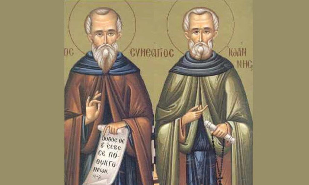 Άγιος Συμεών ο δια Χριστόν σαλός – Άγιος Ιωάννης: Ποιοι είναι οι δύο φίλοι που εκοιμήθησαν με διαφορά λίγων ημερών