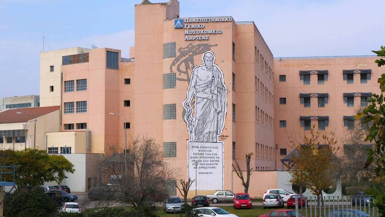 Τροχαίο ατύχημα έξω από το νοσοκομείο Λάρισας: Αυτοκίνητο παρέσυρε και τραυμάτισε δύο νοσηλεύτριες