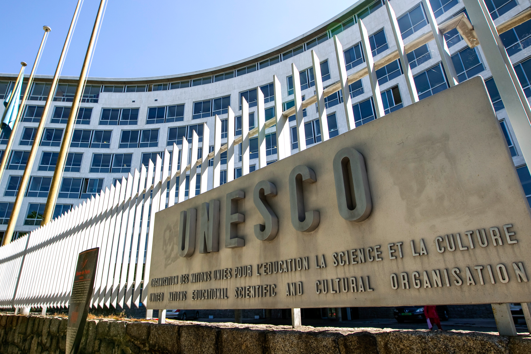 Οι ΗΠΑ αποχωρούν από την UNESCO