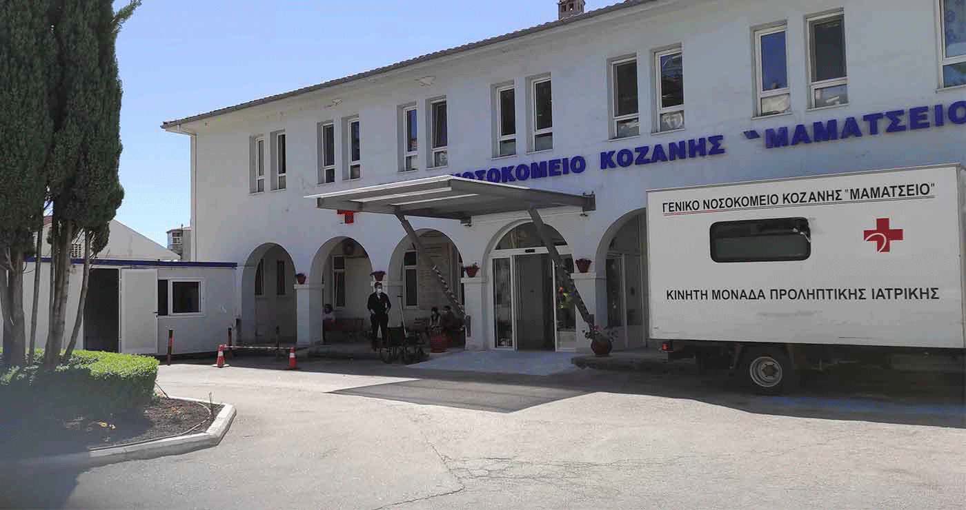 Νοσοκομείο Κοζάνης: Σορός γυναίκας έμεινε έξω από ψυκτικό θάλαμο για αρκετό χρόνο – Τι κατήγγειλαν οι συγγενείς της