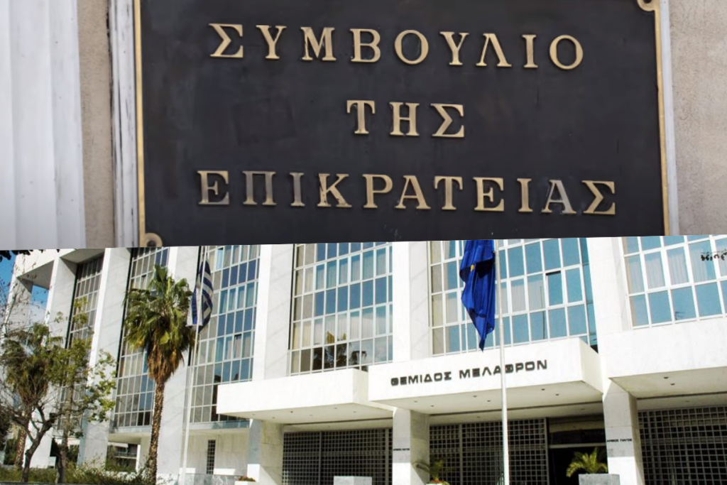 Δείτε ποιοι είναι οι 14 νέοι αντιπρόεδροι στα τρία μεγαλύτερα δικαστήρια της Ελλάδας