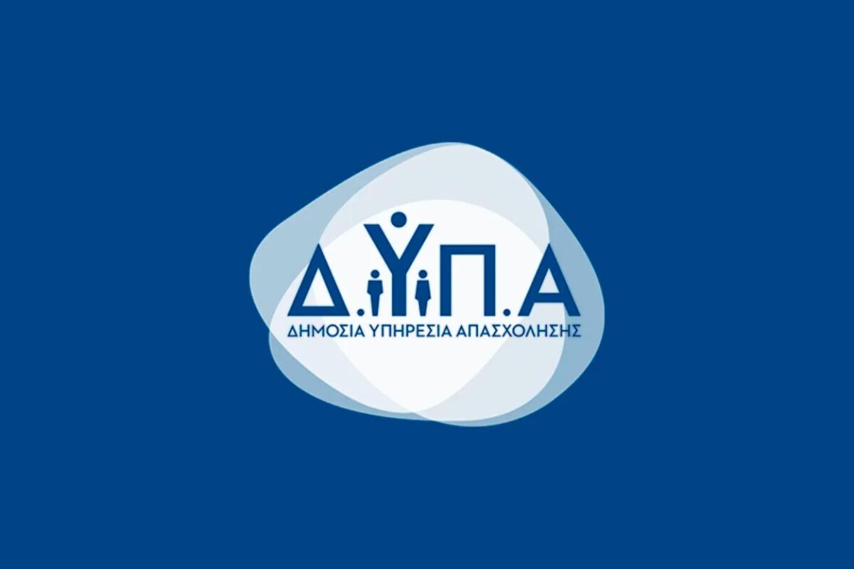 Απίστευτες καταστάσεις για το πρόγραμμα ανέργων της ΔΥΠΑ: Απαιτήσεις καταχώρησης αιτήσεων σε λίγα λεπτά!