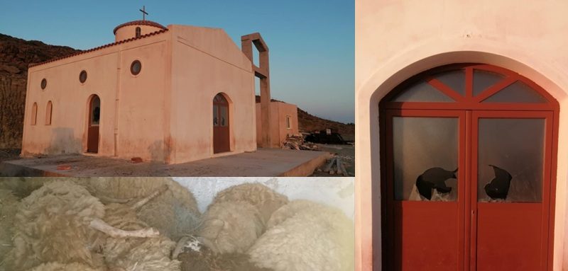 Φρίκη στη Σέριφο: Εντοπίστηκαν 27 νεκρά ζώα δίπλα από βανδαλισμένη εκκλησία