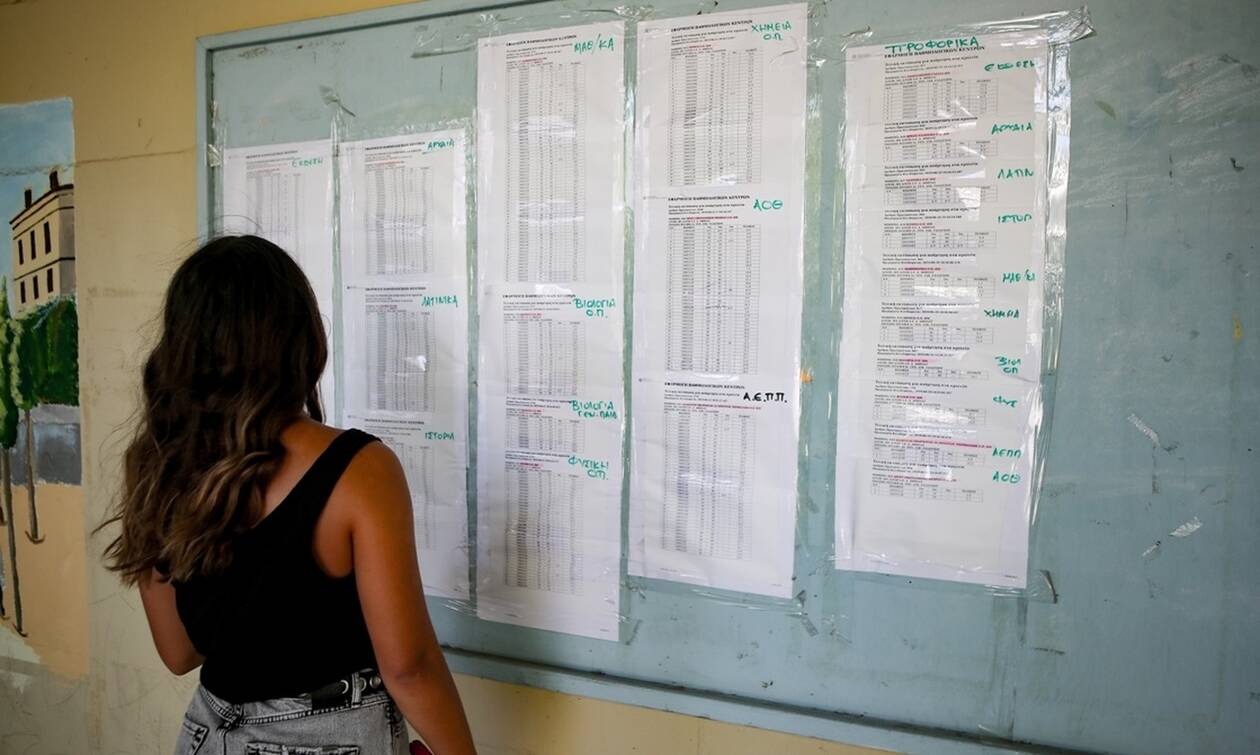 Βγήκαν τα αποτελέσματα των Πανελλαδικών 2025 – Πώς μπορούν να ενημερωθούν οι υποψήφιοι