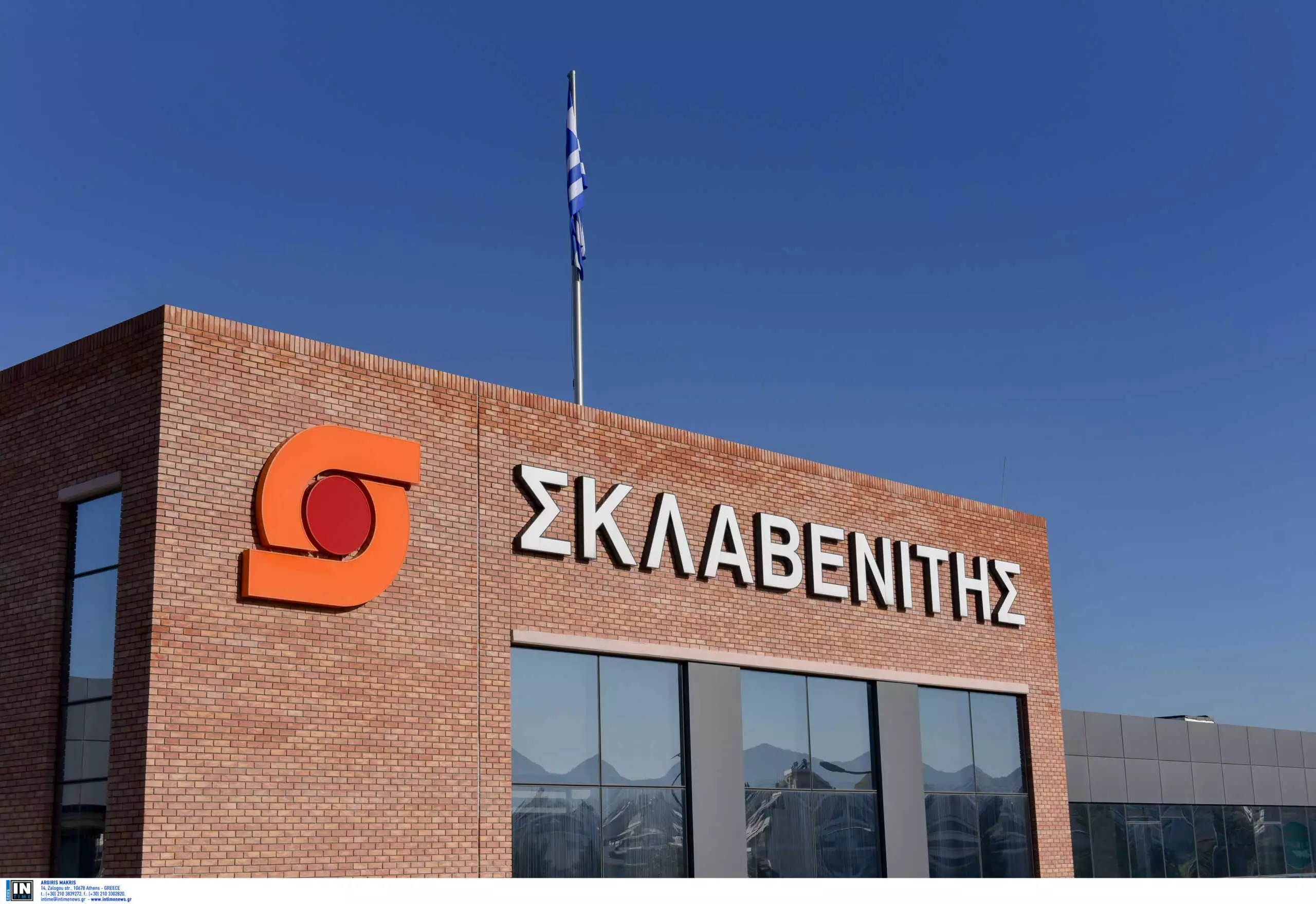 Σκλαβενίτης: Ανακοίνωσε πως προχωρά στην εξαγορά της αλυσίδας έτοιμων γευμάτων «Σπιτική Κουζίνα»