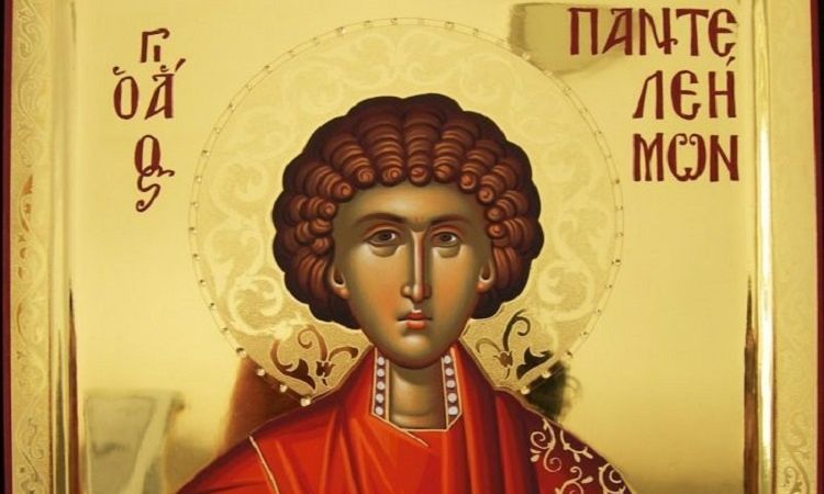 Σήμερα γιορτάζει ο Μεγαλομάρτυς Άγιος Παντελεήμων ο ιαματικός