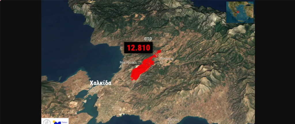 Meteo: 41.959 στρέμματα έκαψαν οι φωτιές σε Κρυονέρι Αττικής, Κύθηρα και Εύβοια (φωτο)