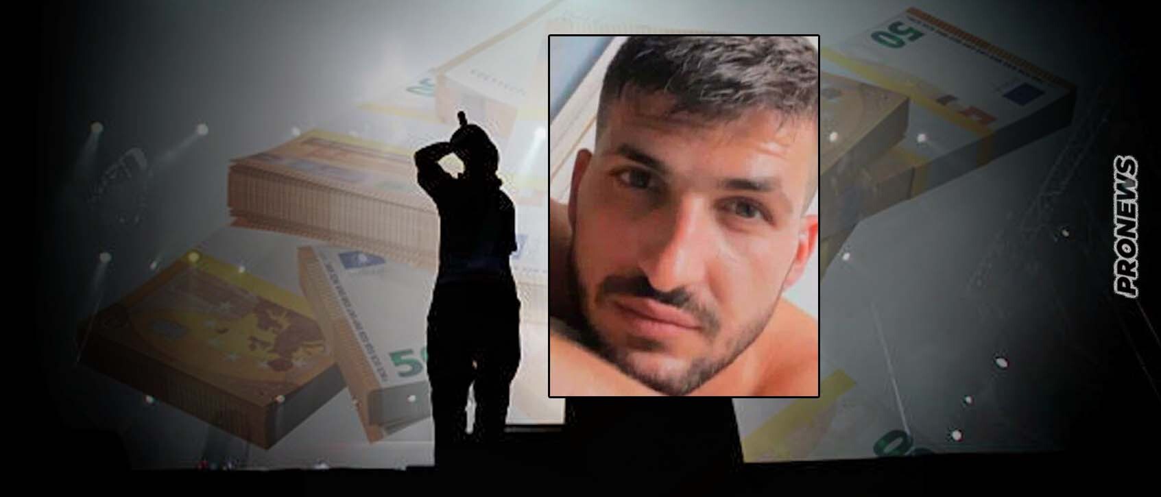 Αυτός είναι ο τράπερ που συνελήφθη για εκβιασμό: Απέσπασε από γυναίκα χρήματα & κοσμήματα αξίας 850.000 ευρώ (φωτο)