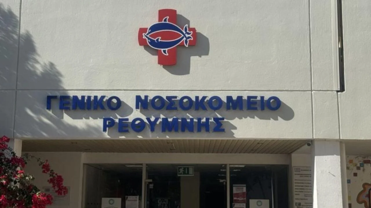 Ρέθυμνο: 47χρονη πήγε να κόψει λουλούδι και έπεσε με σφοδρότητα στο υπόγειο μονοκατοικίας